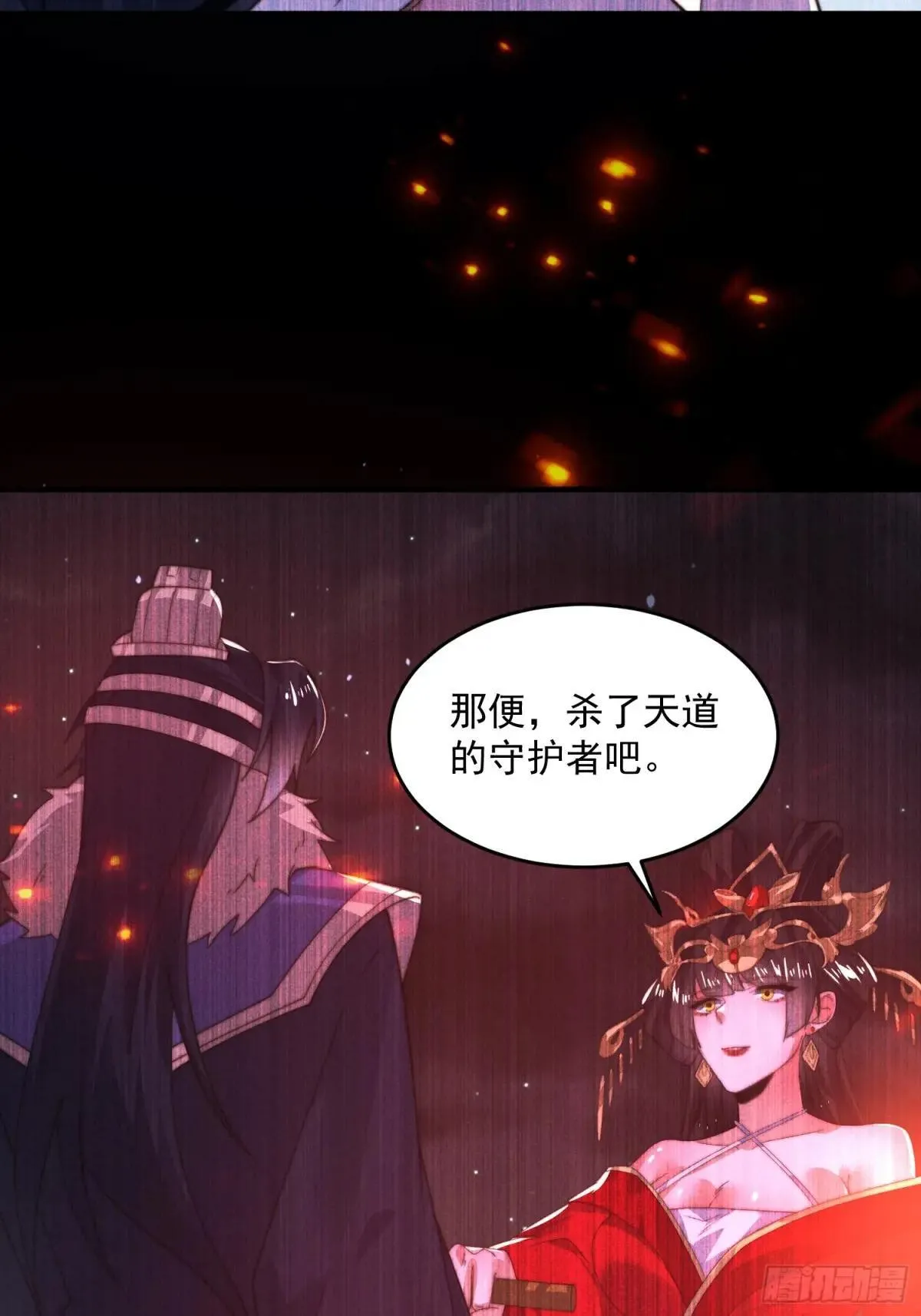 第183话 穿越真相特娘的来了12