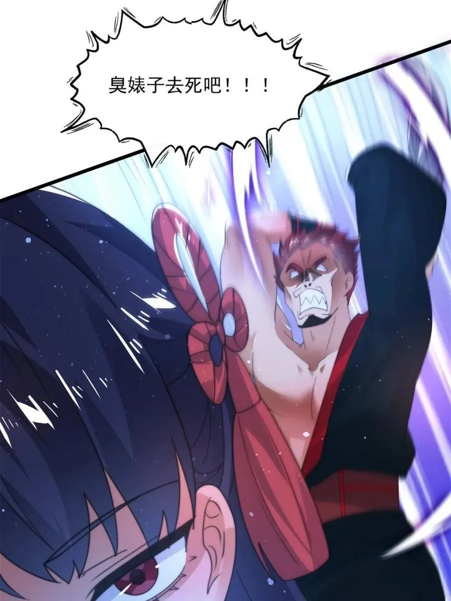 第174话 输了小编直播吃翔！22