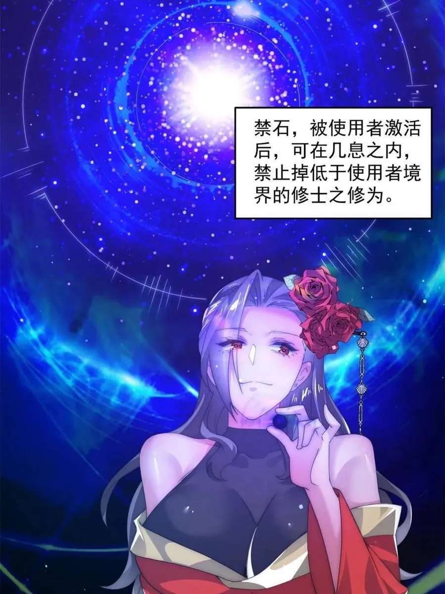 第163话 糟糕！是qqny！23