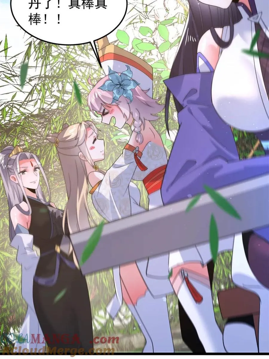 第168话 居然是…第一次！36
