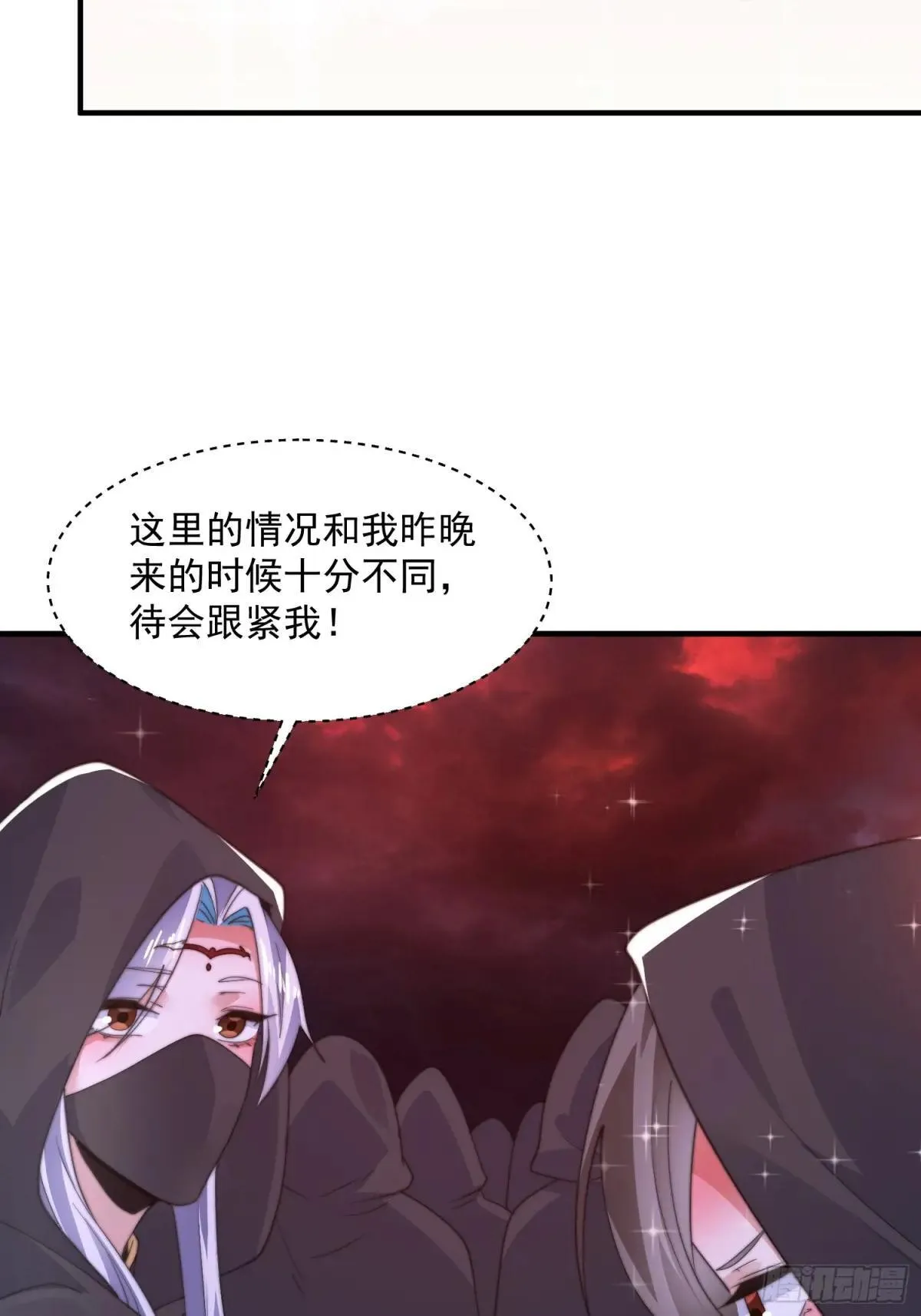 第181话 哈斯哈斯深入内部！41