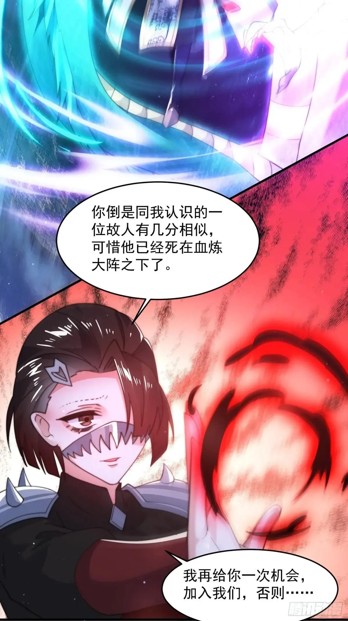 第183话 穿越真相特娘的来了29