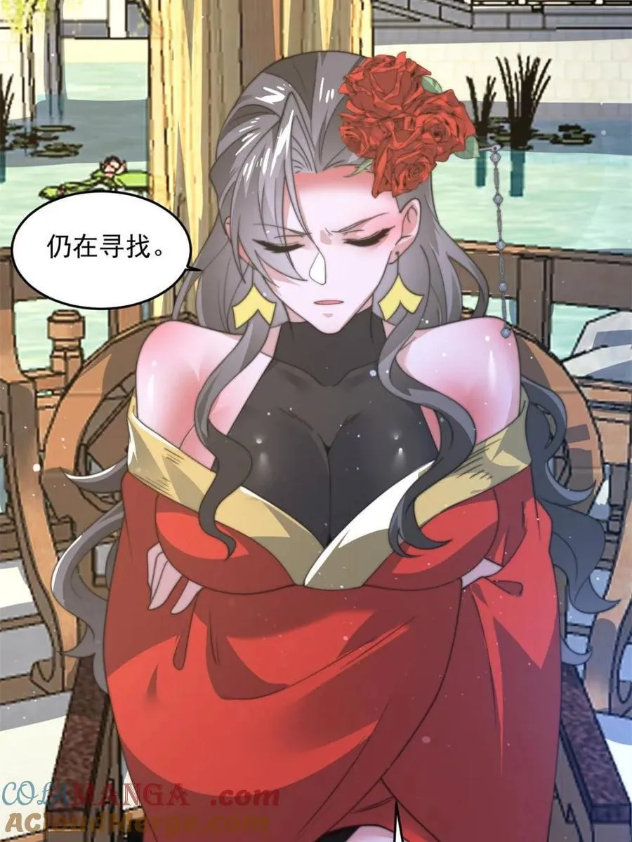 第171话 揭穿南皇狗贼阴谋！20