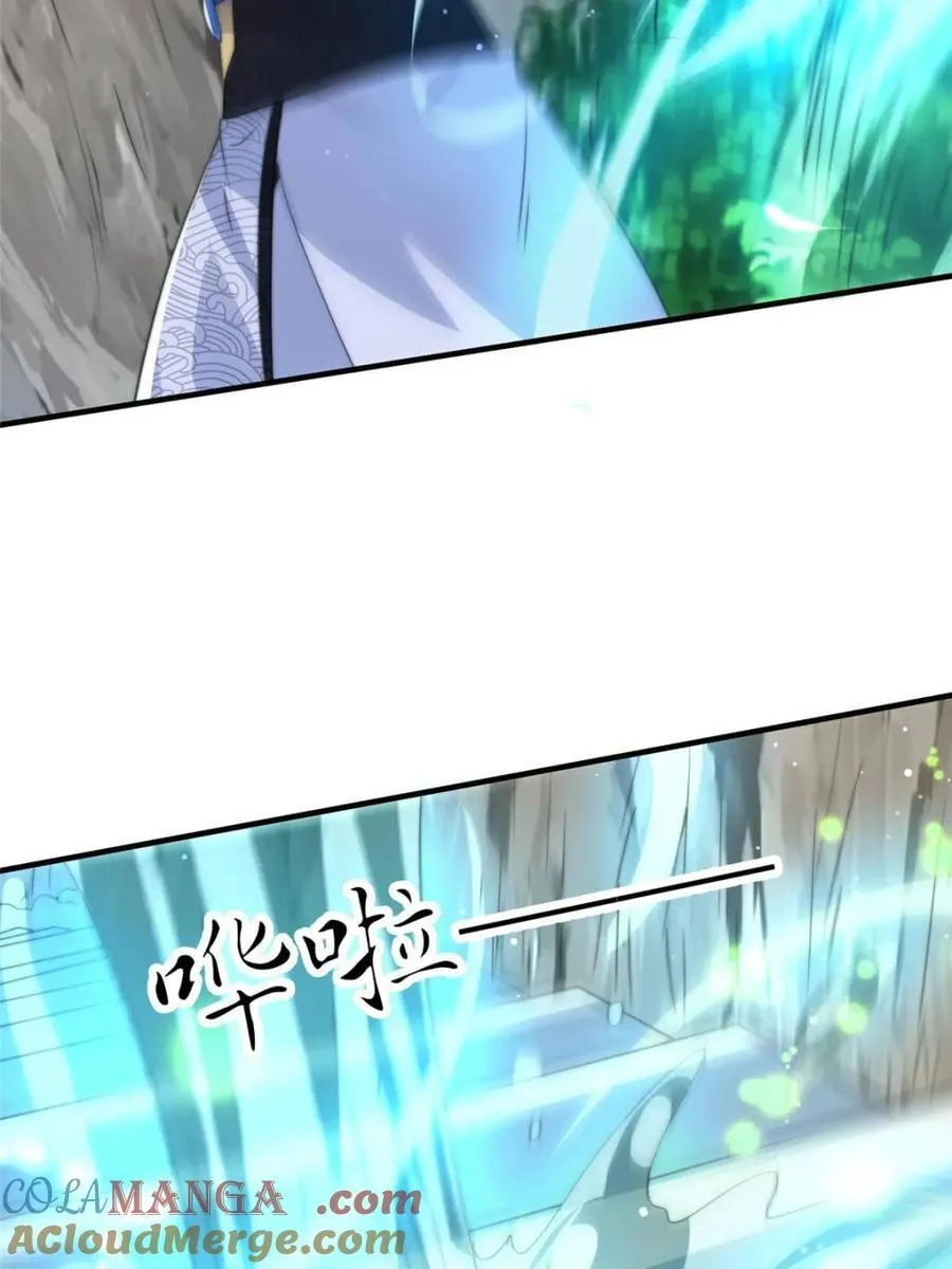 第173话 狗东西敢调戏剑娘！6