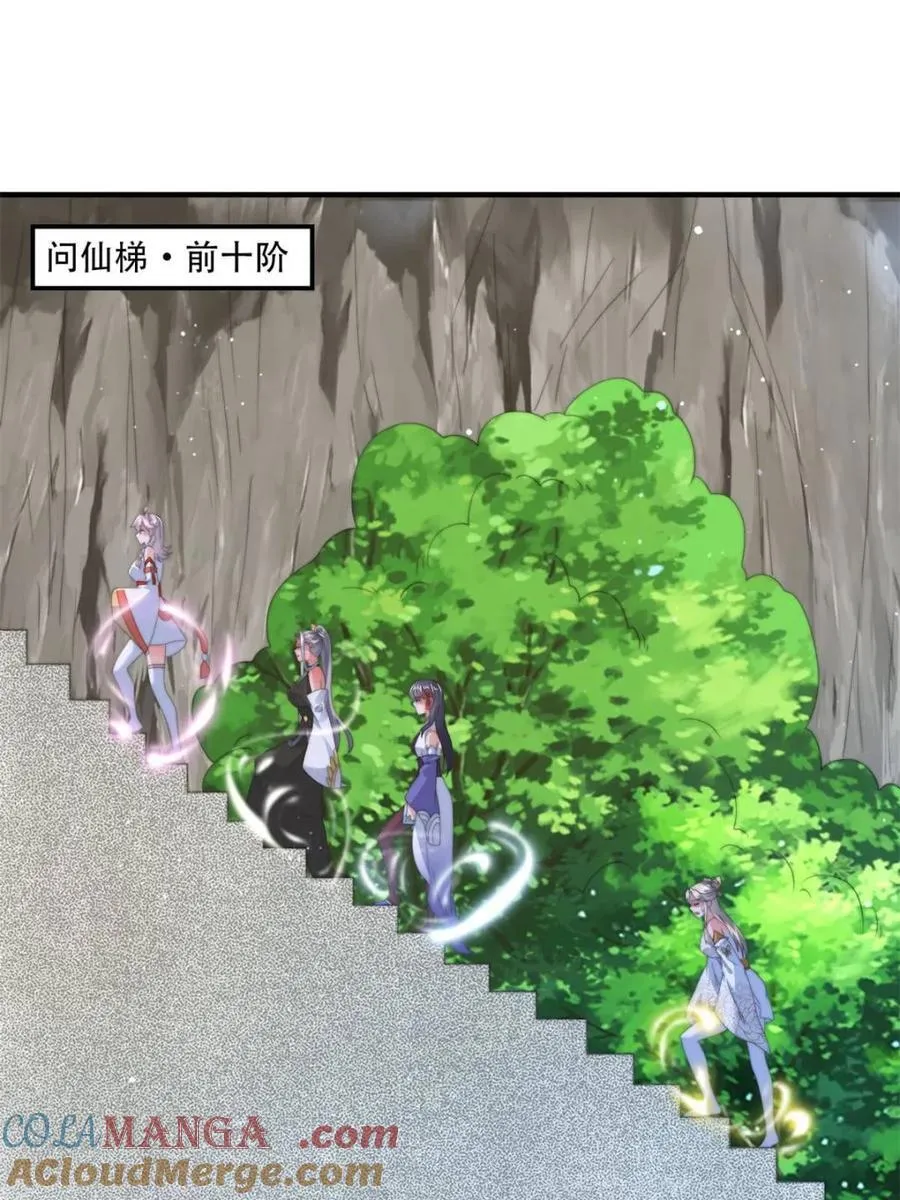 第171话 揭穿南皇狗贼阴谋！2