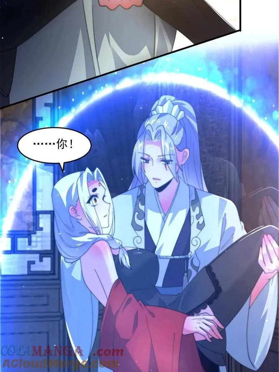 第175话 女人你引起了我的注意36