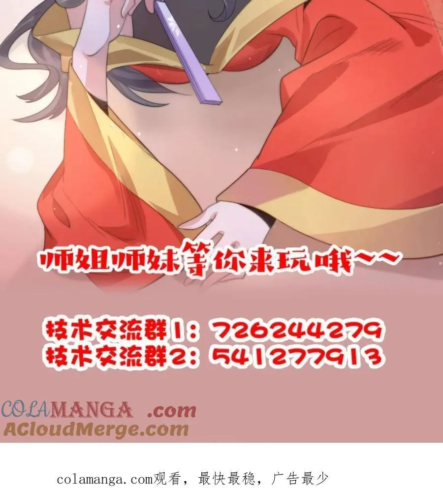 第174话 输了小编直播吃翔！48