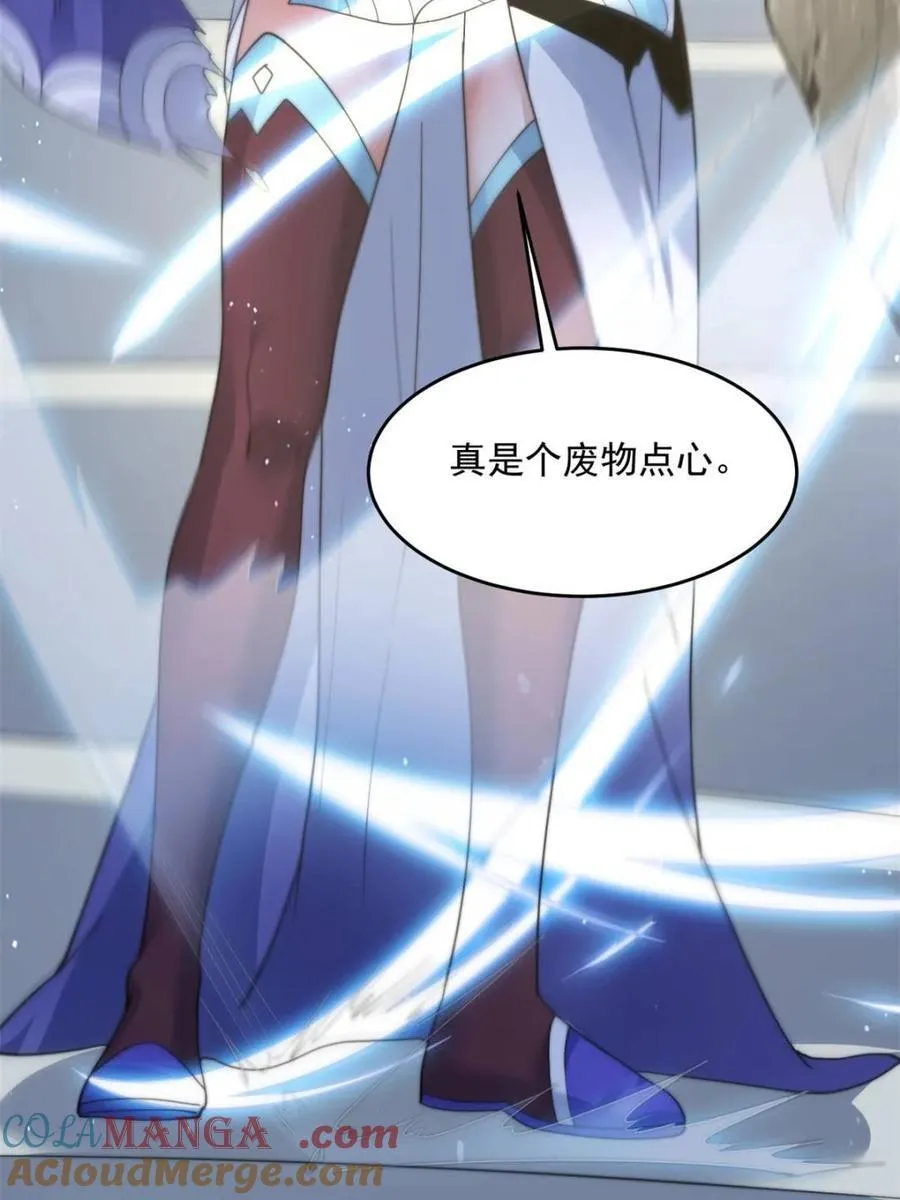 第174话 输了小编直播吃翔！27