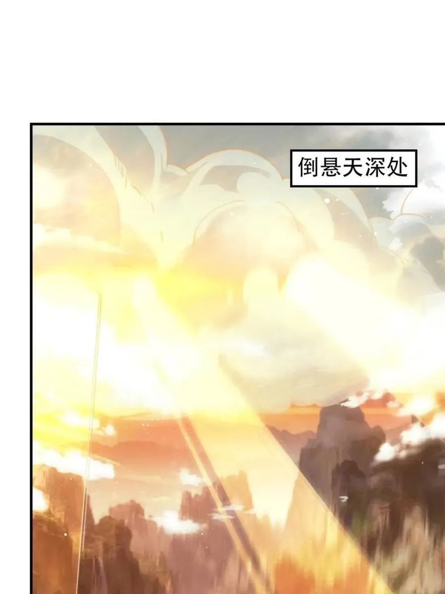 第179话 姐姐你的脚好香啊~2