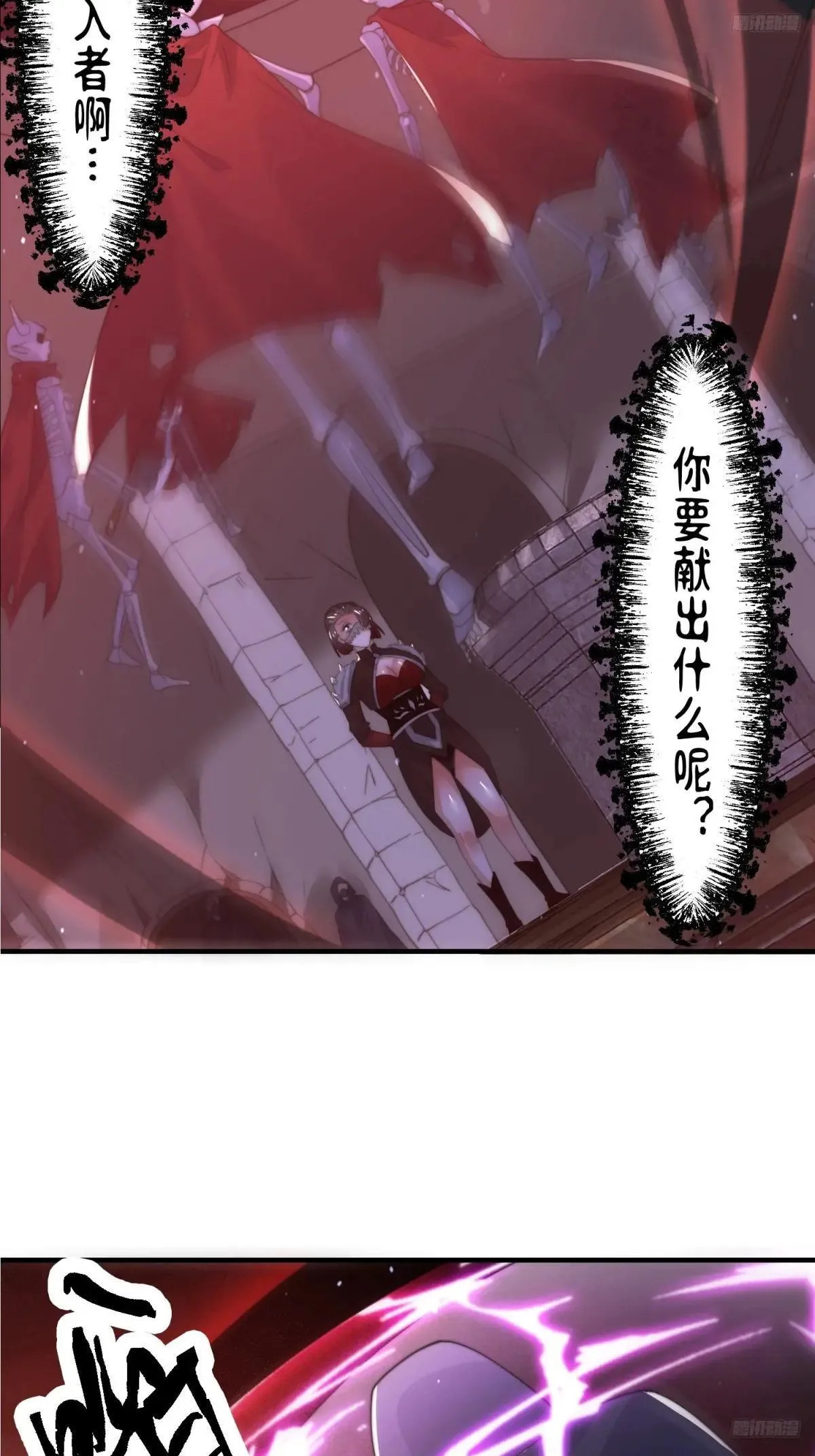 第182话 你在想屁吃？？？10