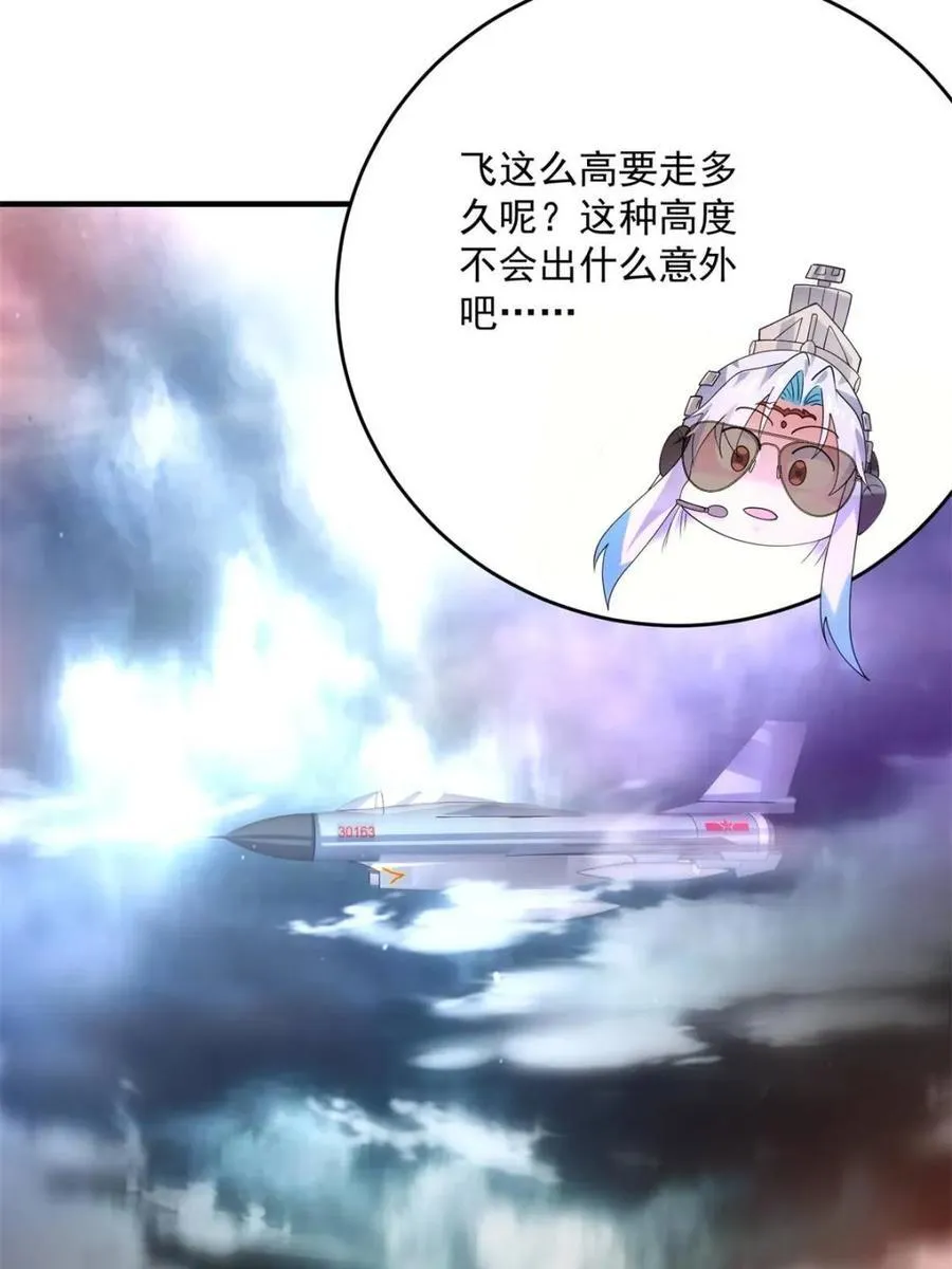 第176话 老公变老婆？？！13
