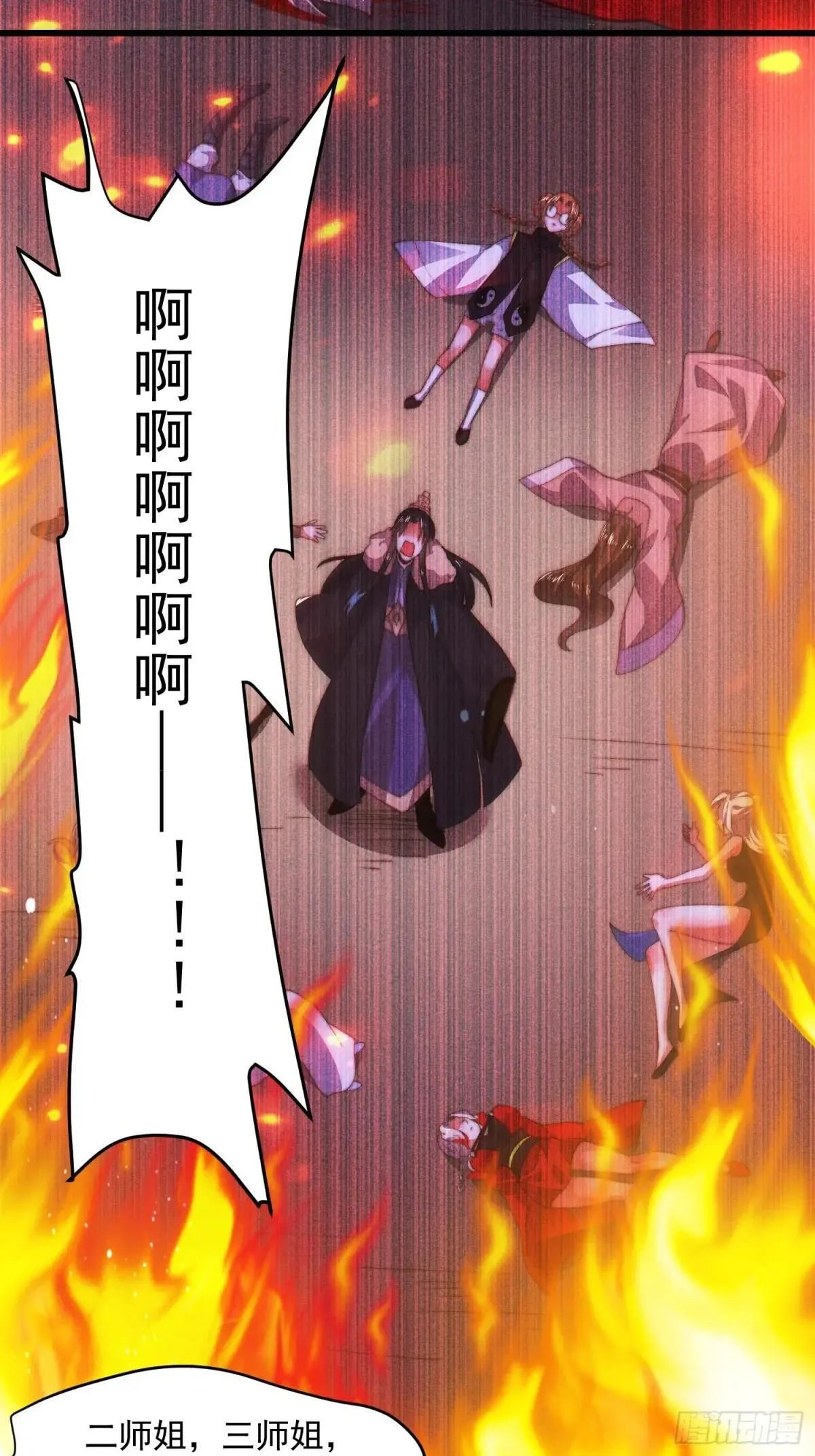 第182话 你在想屁吃？？？33