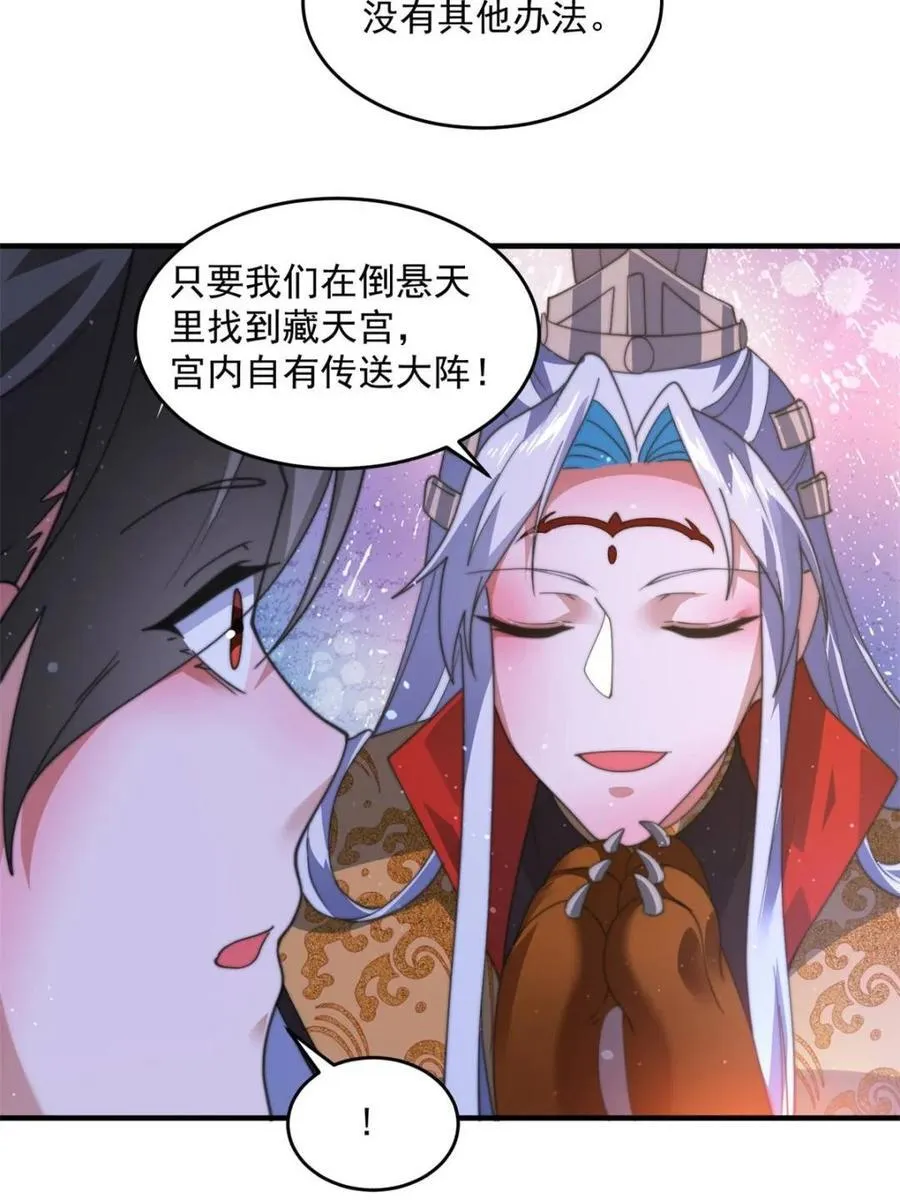 第177话 晕死终于进主线了！35