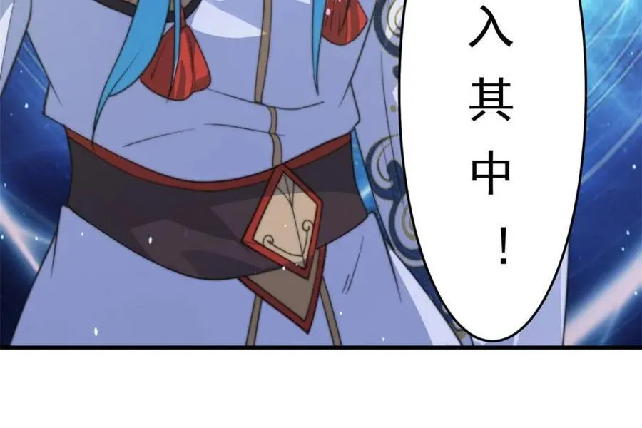 第180话 家花没有野花香？？46