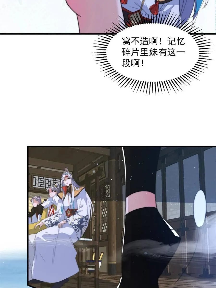 第169话 扣仙门大赛·启35