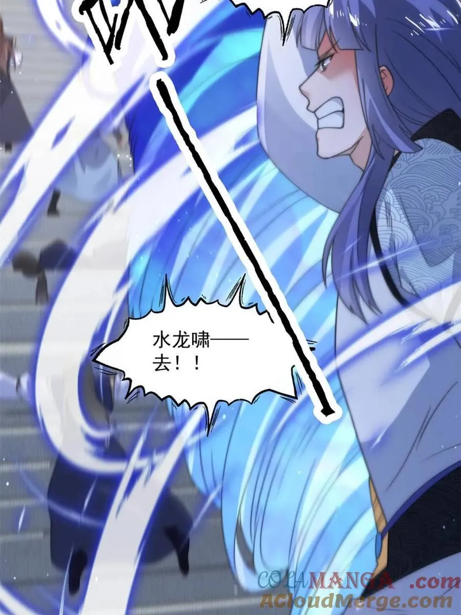 第174话 输了小编直播吃翔！42