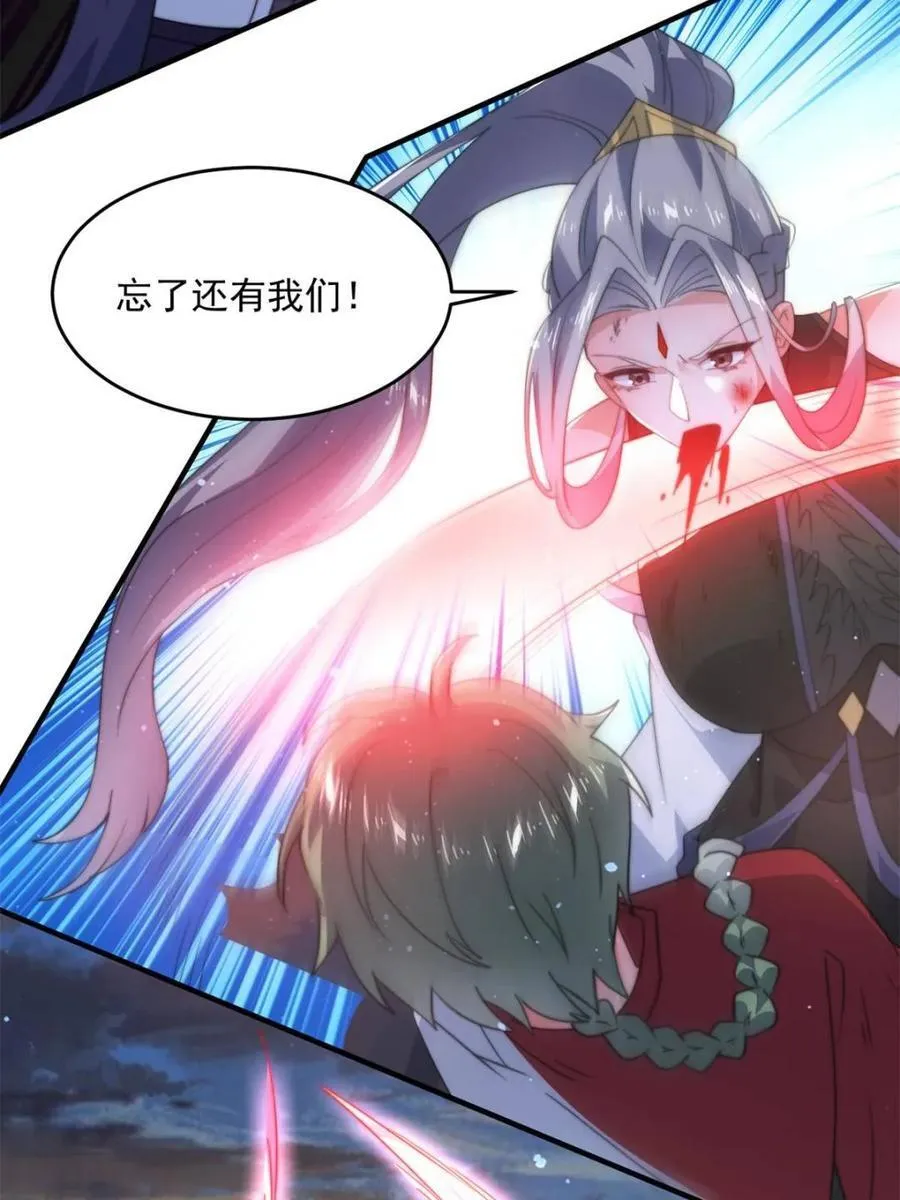 第175话 女人你引起了我的注意7