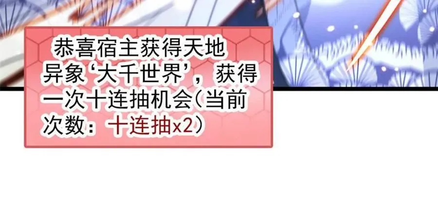 第165话 选御姐还是选萝莉？16