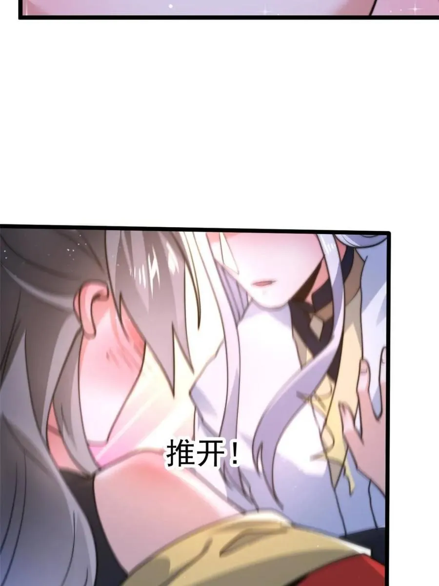 第165话 选御姐还是选萝莉？2