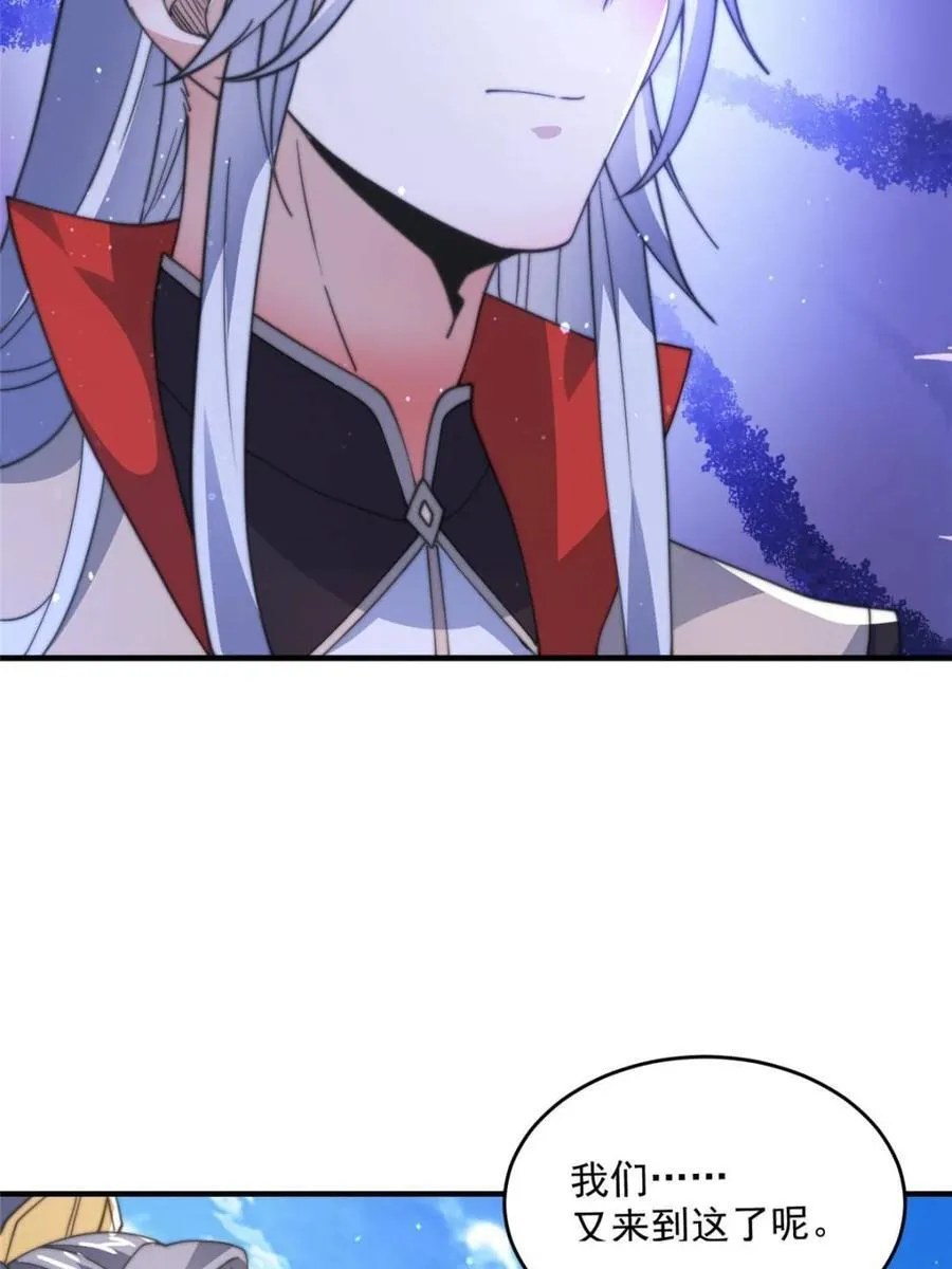 第170话 遇事不慌我先死装！7