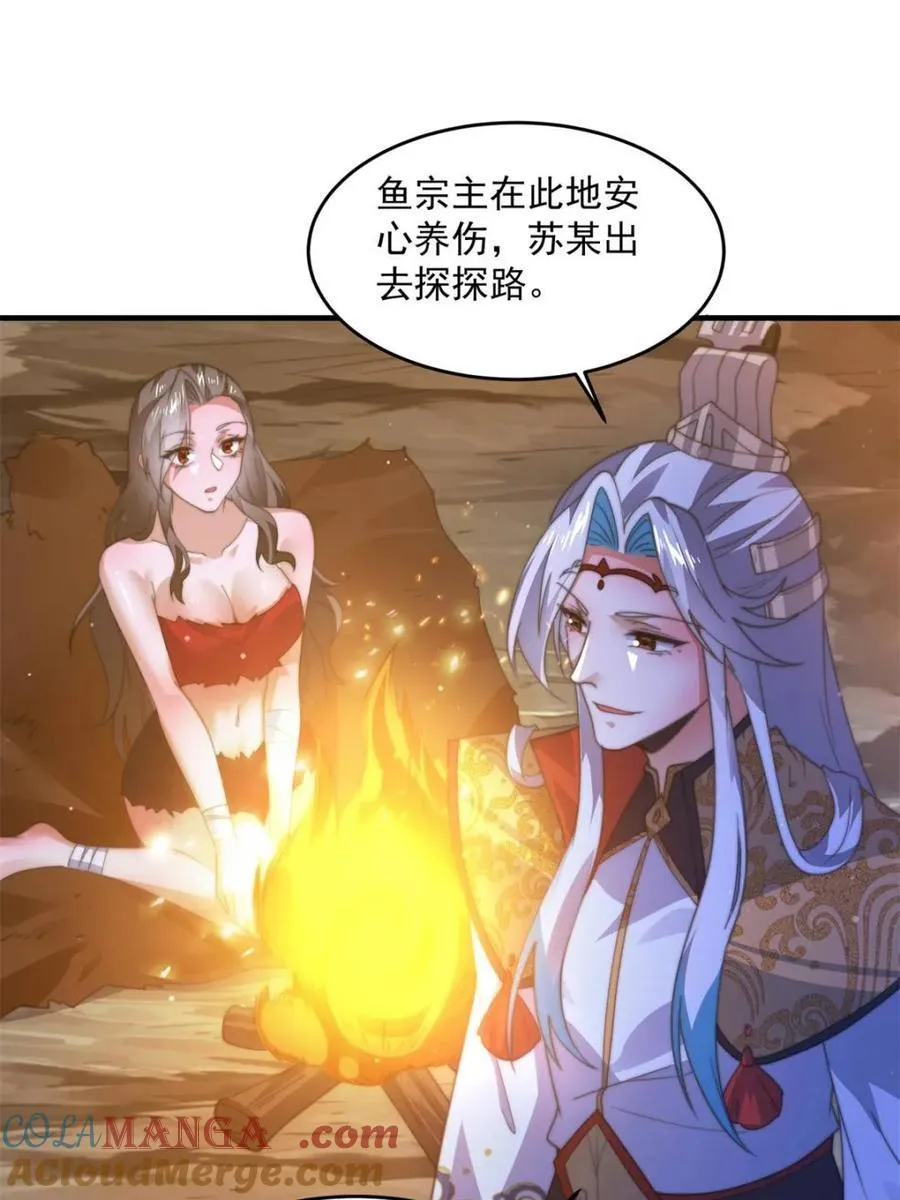 第177话 晕死终于进主线了！36