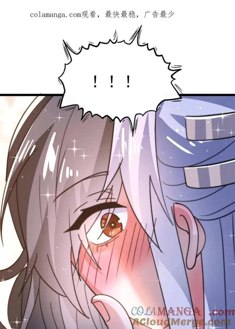 第165话 选御姐还是选萝莉？0