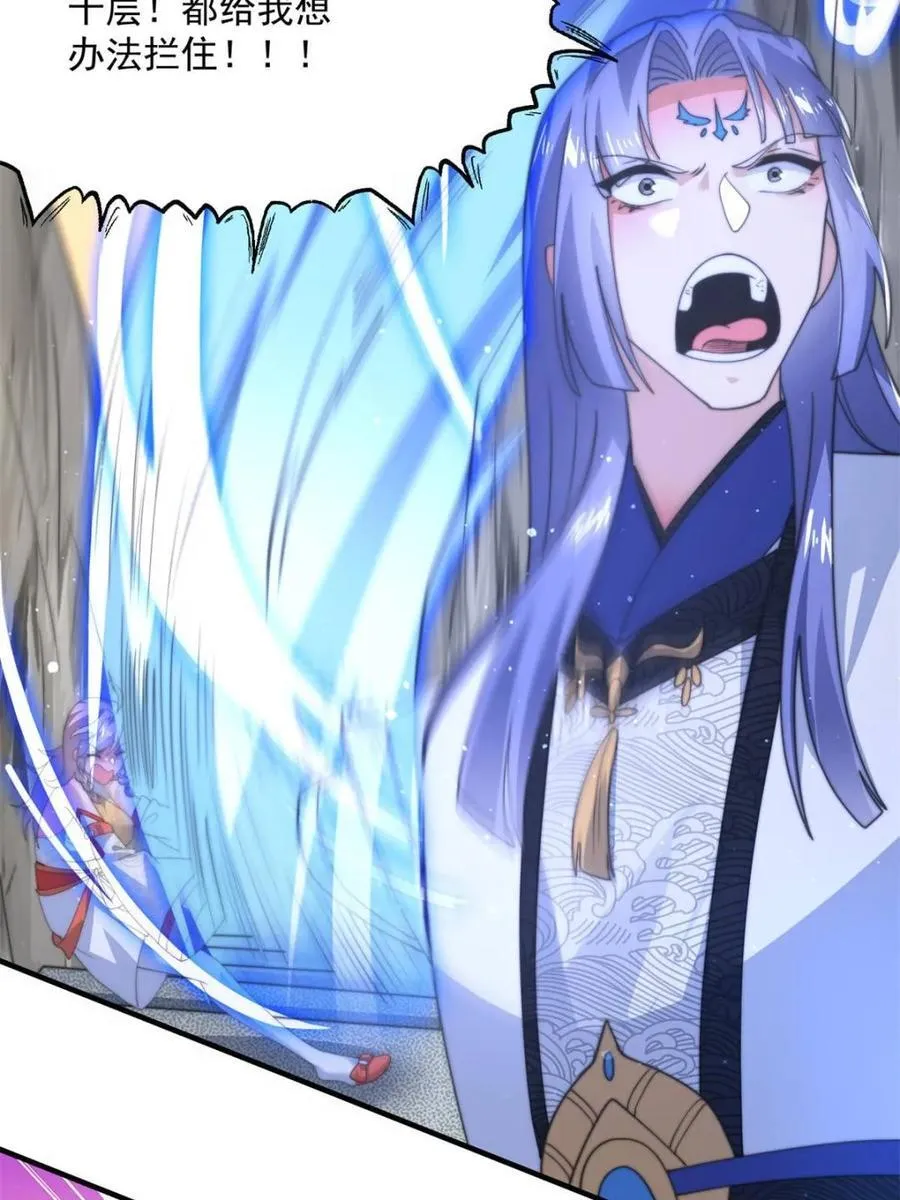 第175话 女人你引起了我的注意5