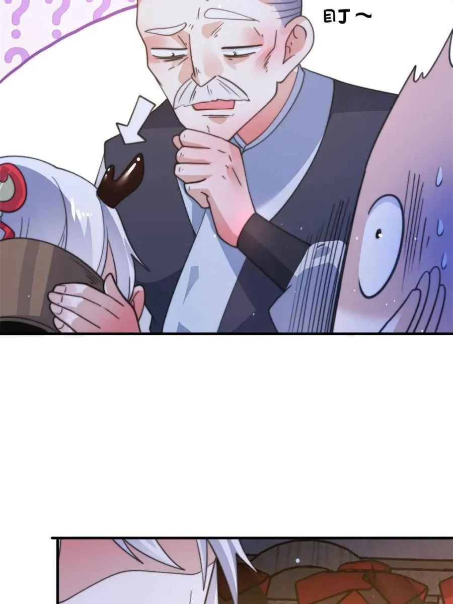 第166话 加强剑娘强势上线！8