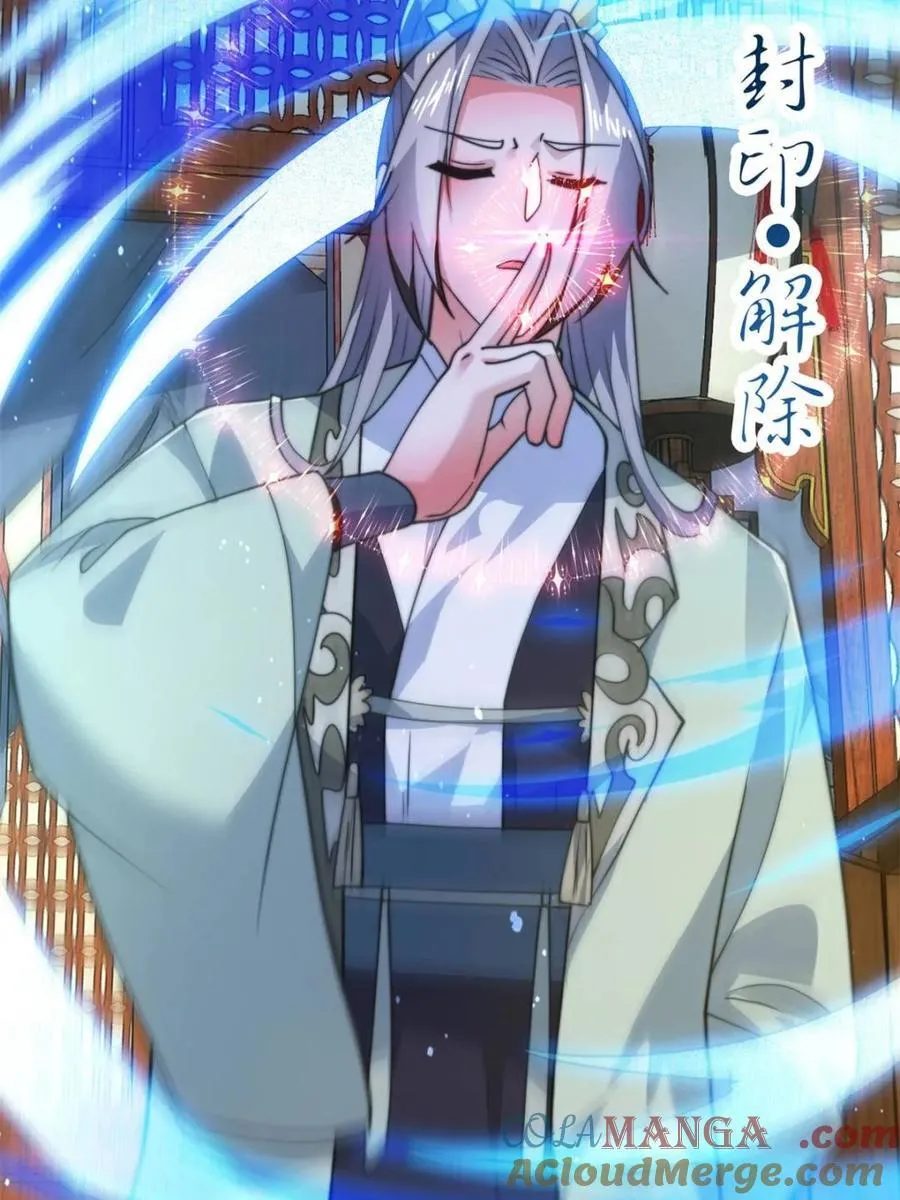 第176话 老公变老婆？？！30