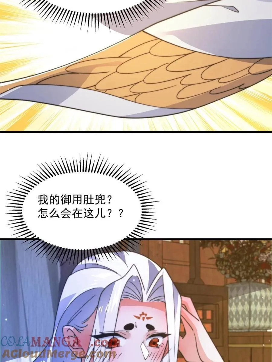 第175话 女人你引起了我的注意42