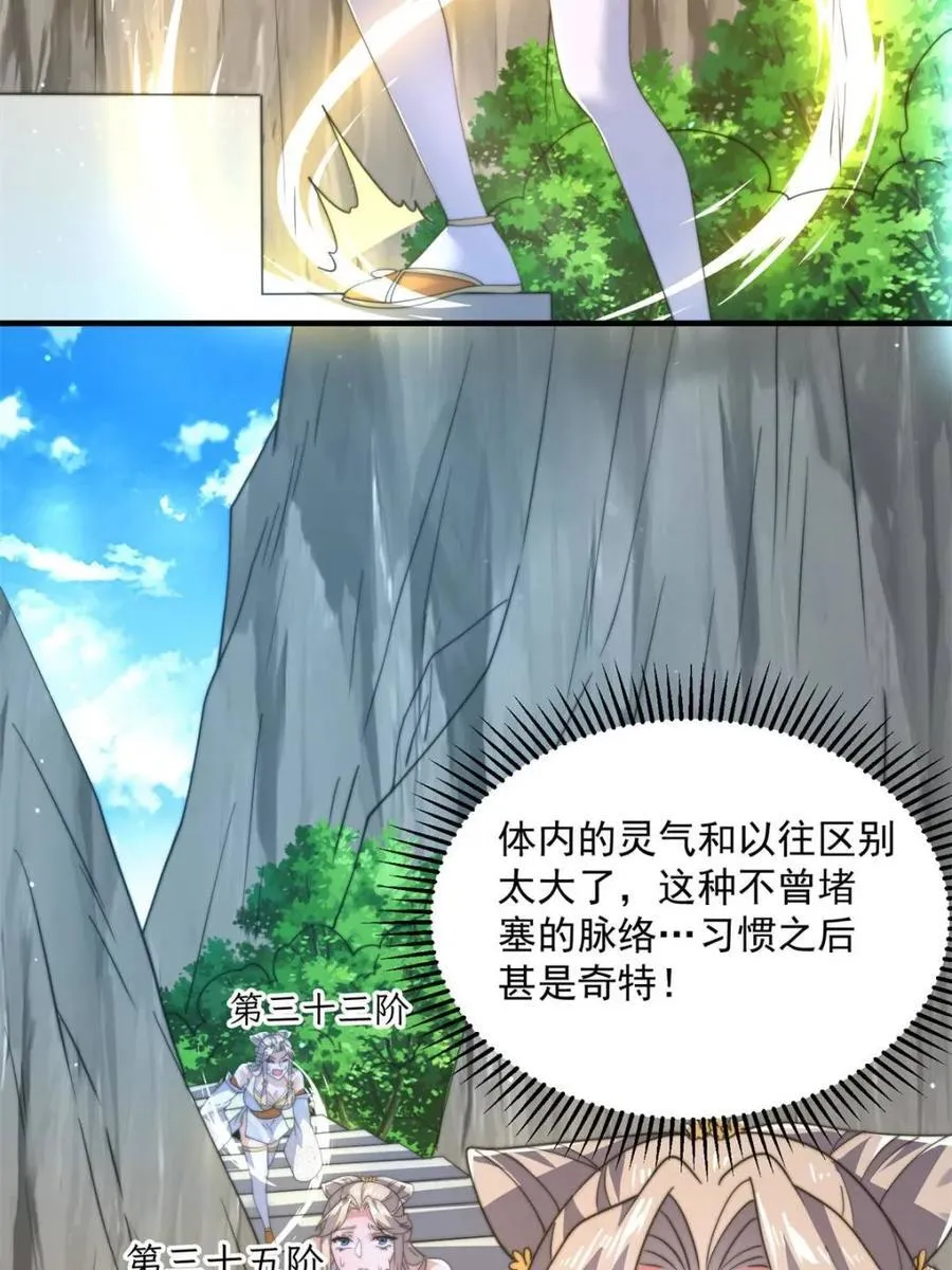 第172话 全员恶人怎么破！！4
