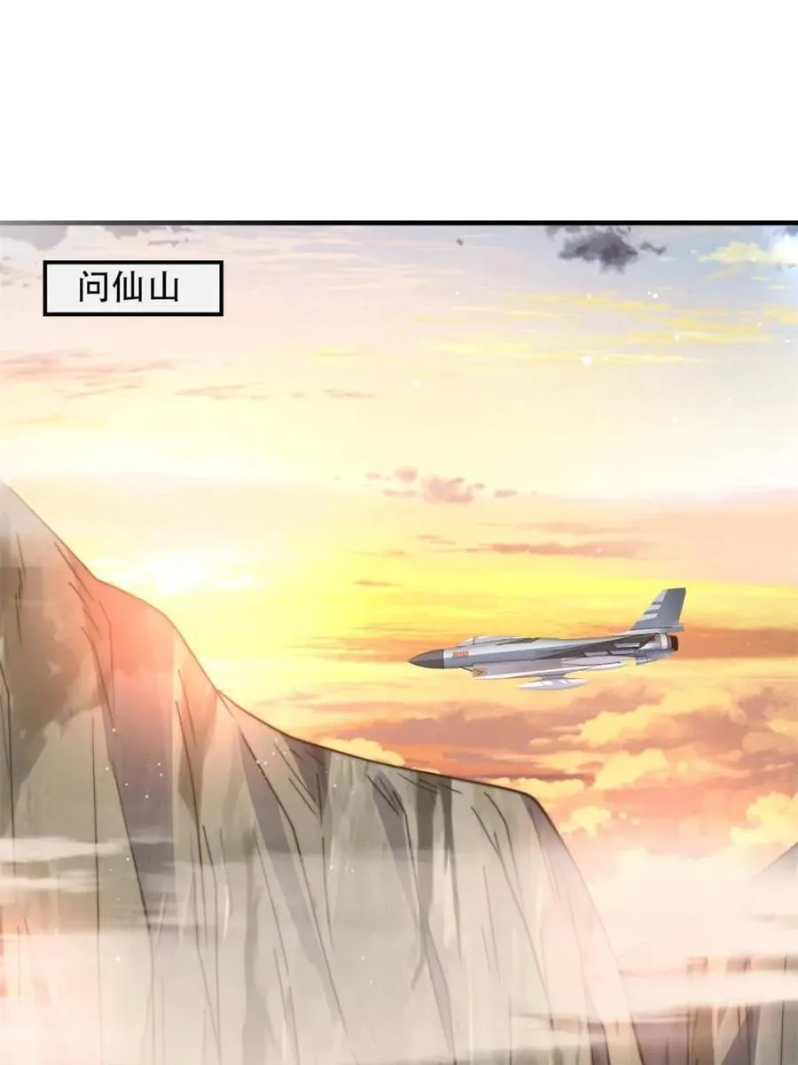 第176话 老公变老婆？？！2