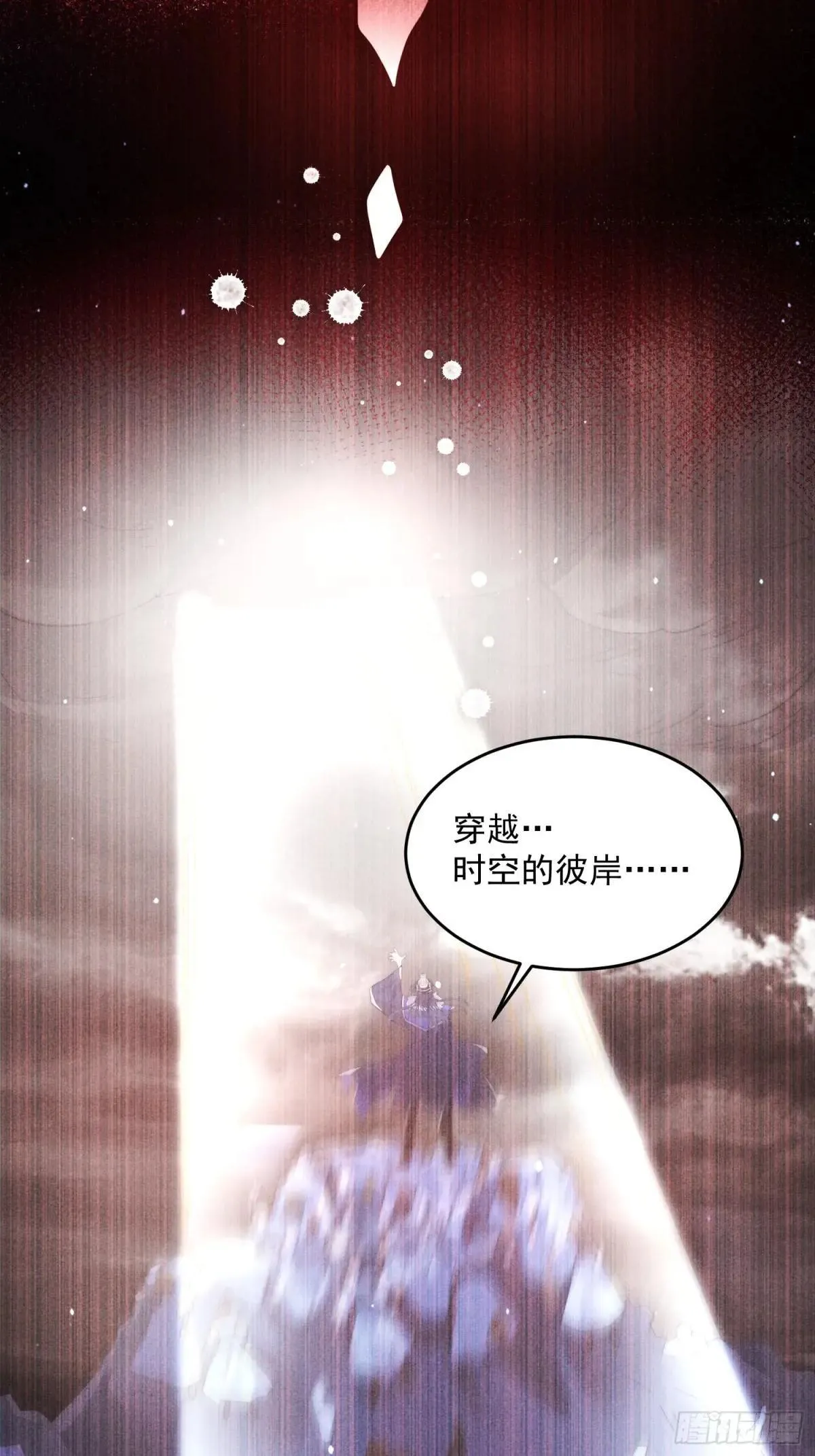 第183话 穿越真相特娘的来了21