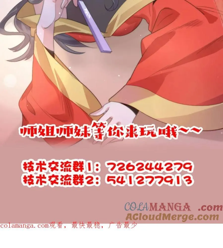 第162话 你身上有她的香水味48