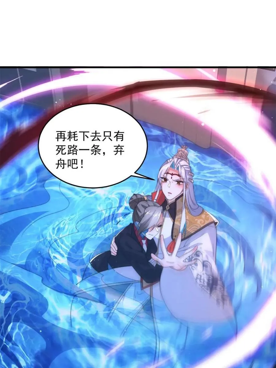 第177话 晕死终于进主线了！2