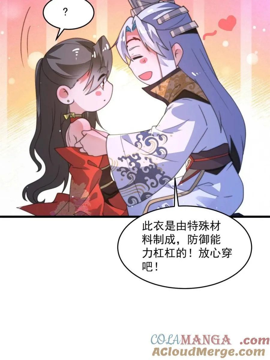 第180话 家花没有野花香？？6