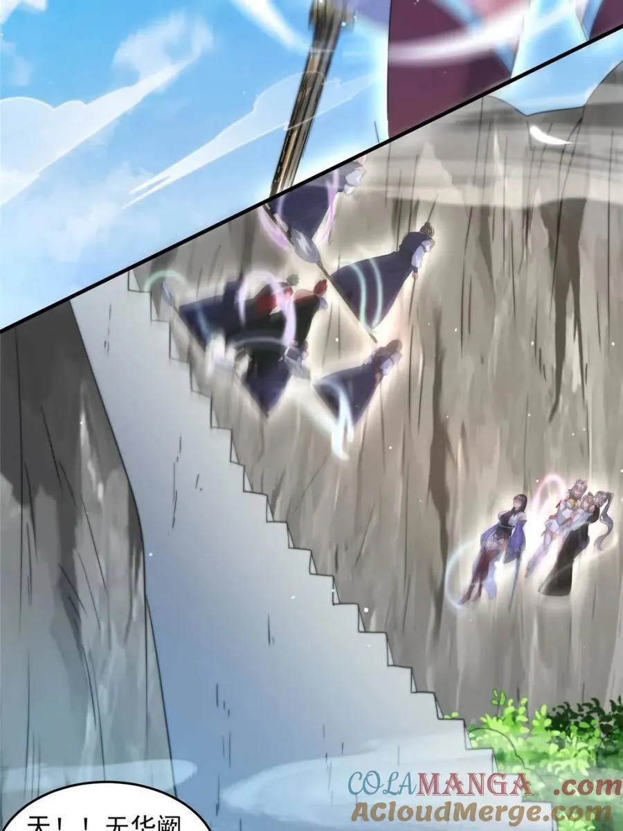第173话 狗东西敢调戏剑娘！21