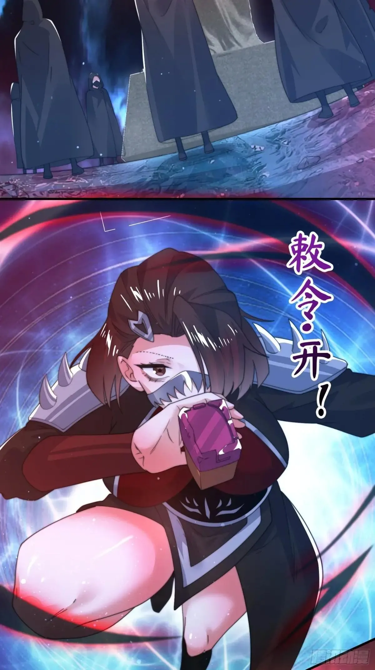 第181话 哈斯哈斯深入内部！27