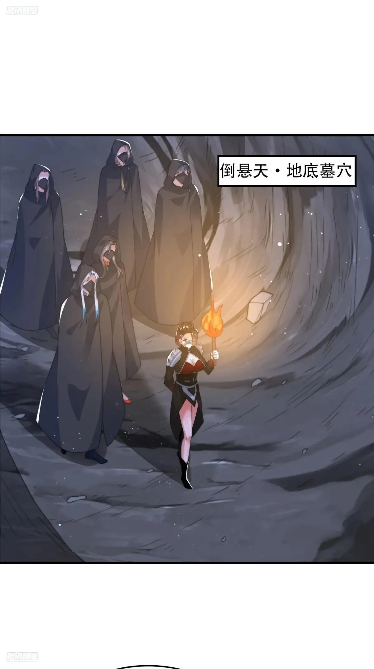 第182话 你在想屁吃？？？2