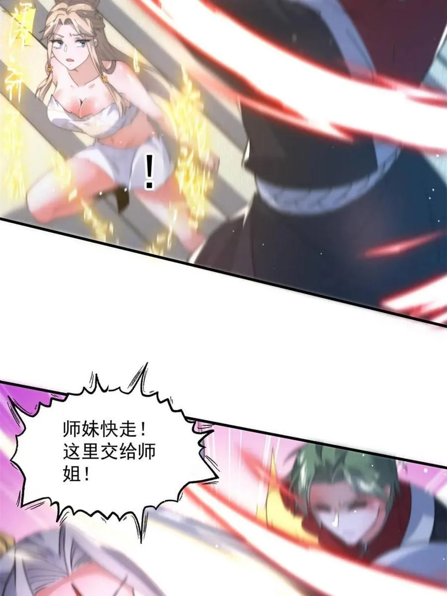 第174话 输了小编直播吃翔！40