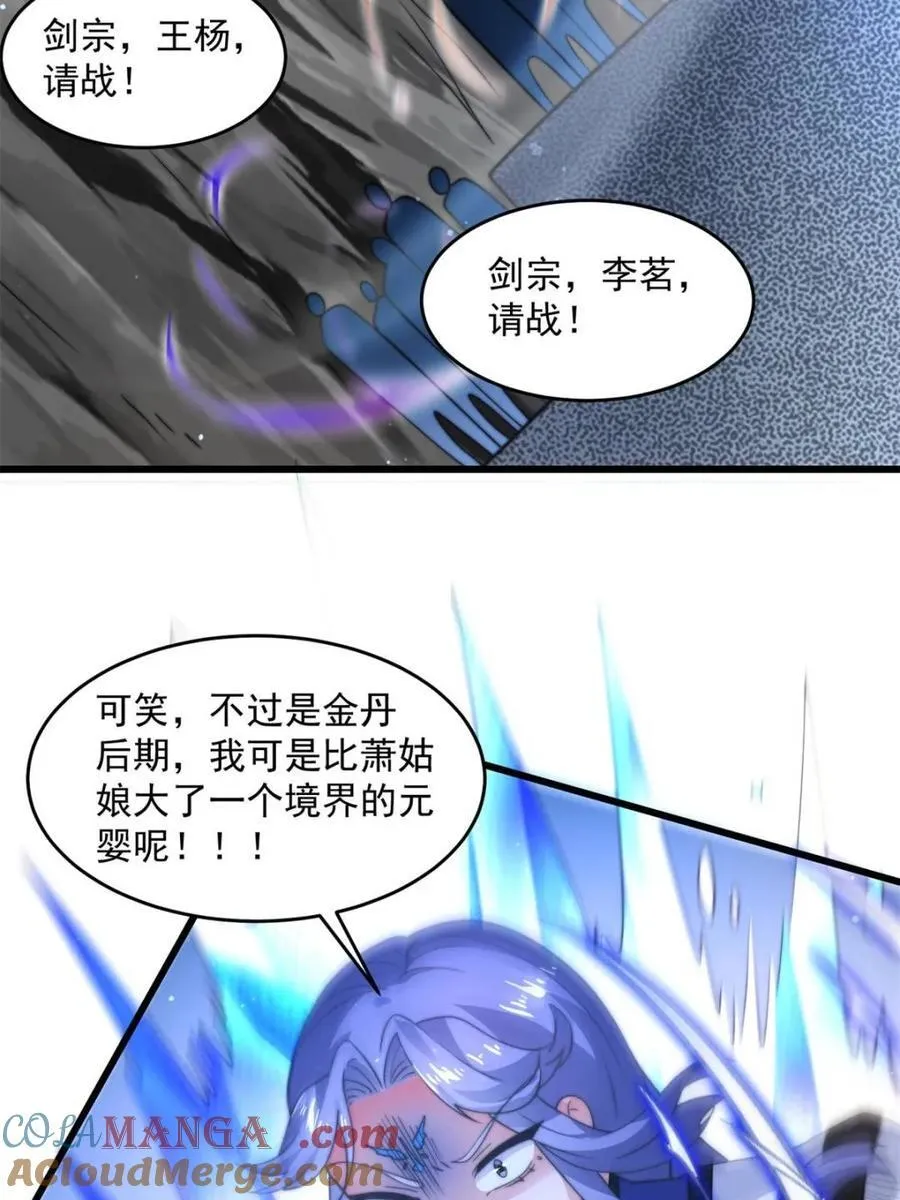 第174话 输了小编直播吃翔！6