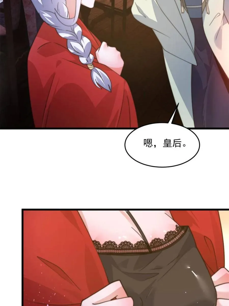 第166话 加强剑娘强势上线！29