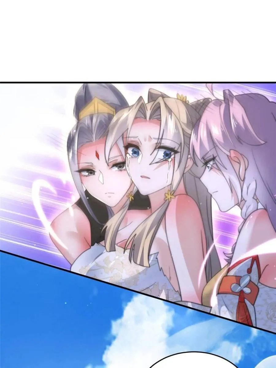 第173话 狗东西敢调戏剑娘！19