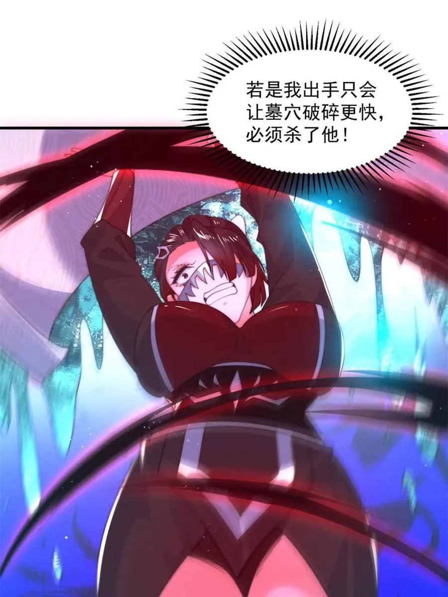 第184话 这副本该推了啊喂！17