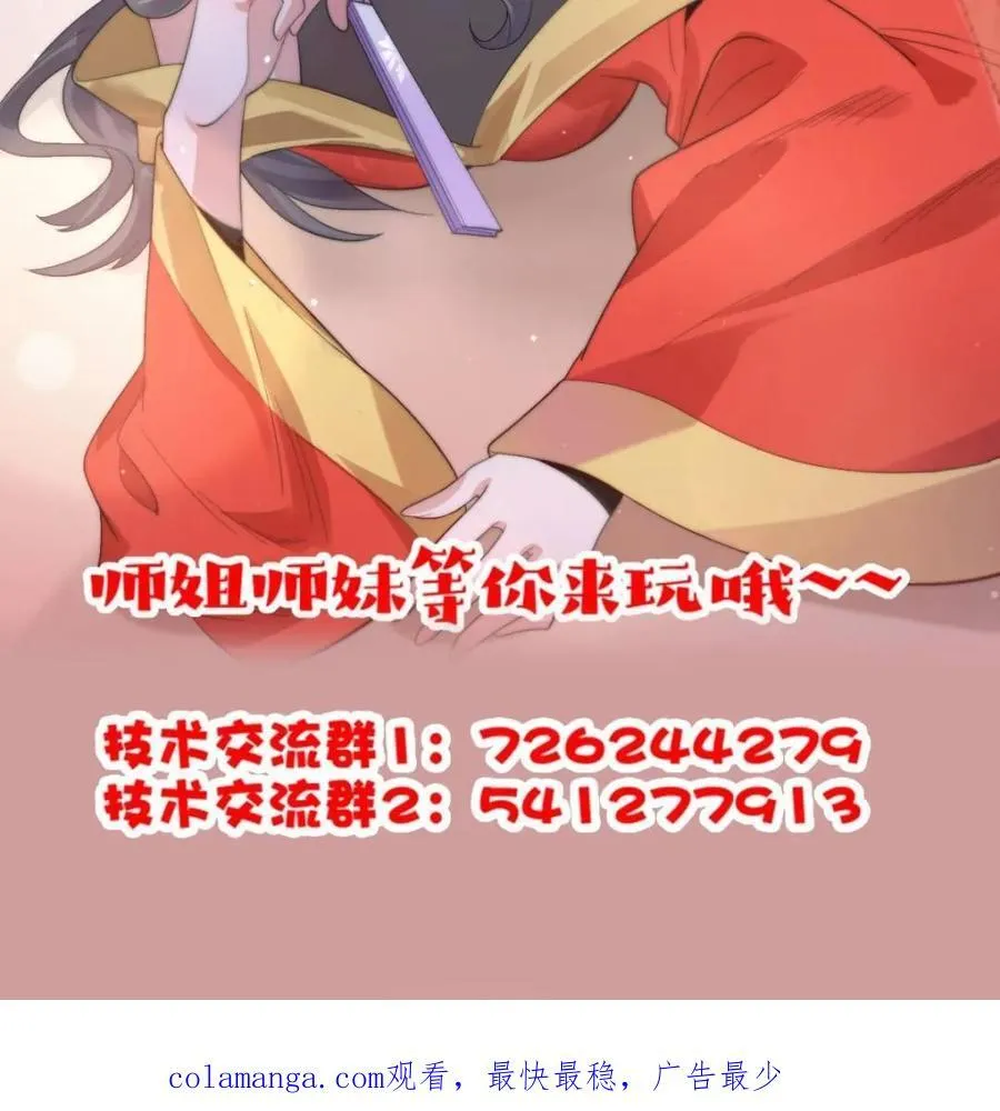 第176话 老公变老婆？？！47