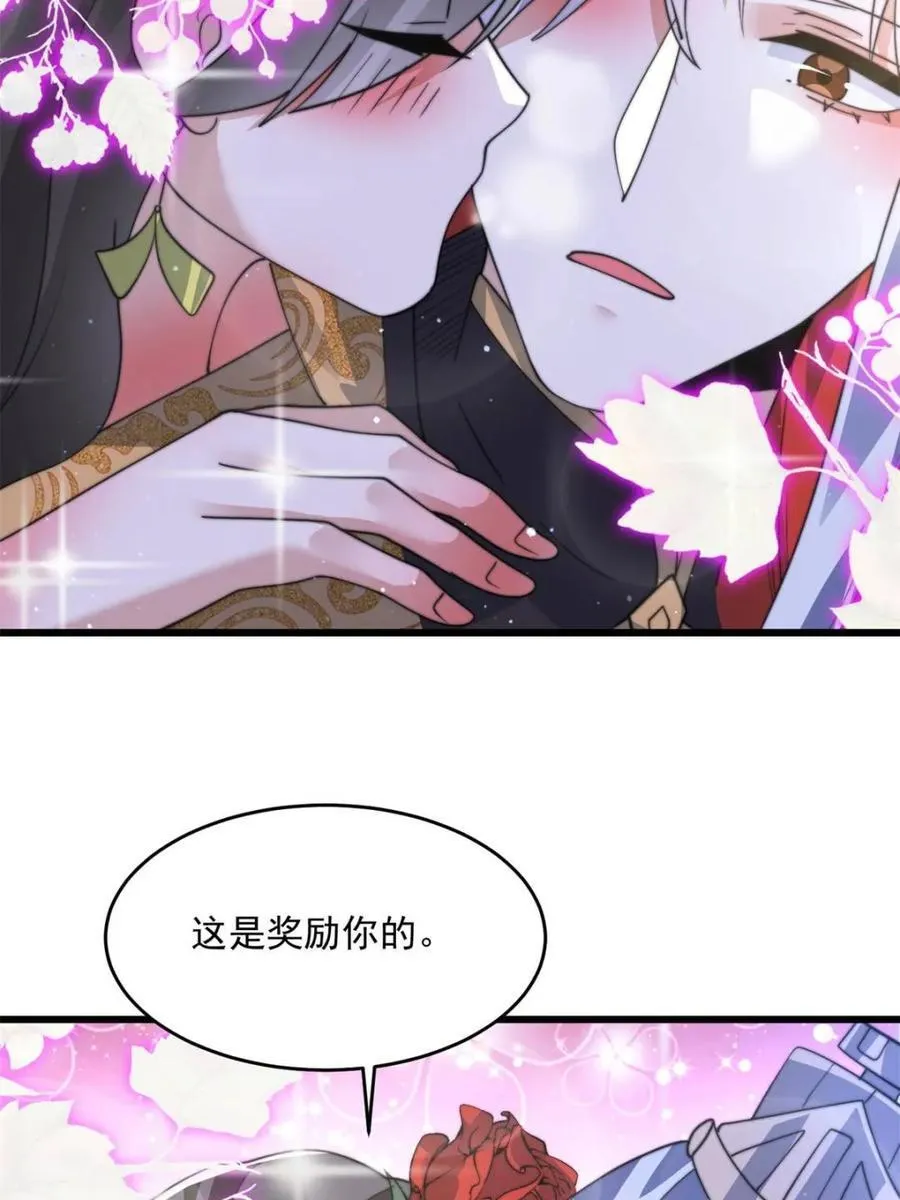 第180话 家花没有野花香？？20