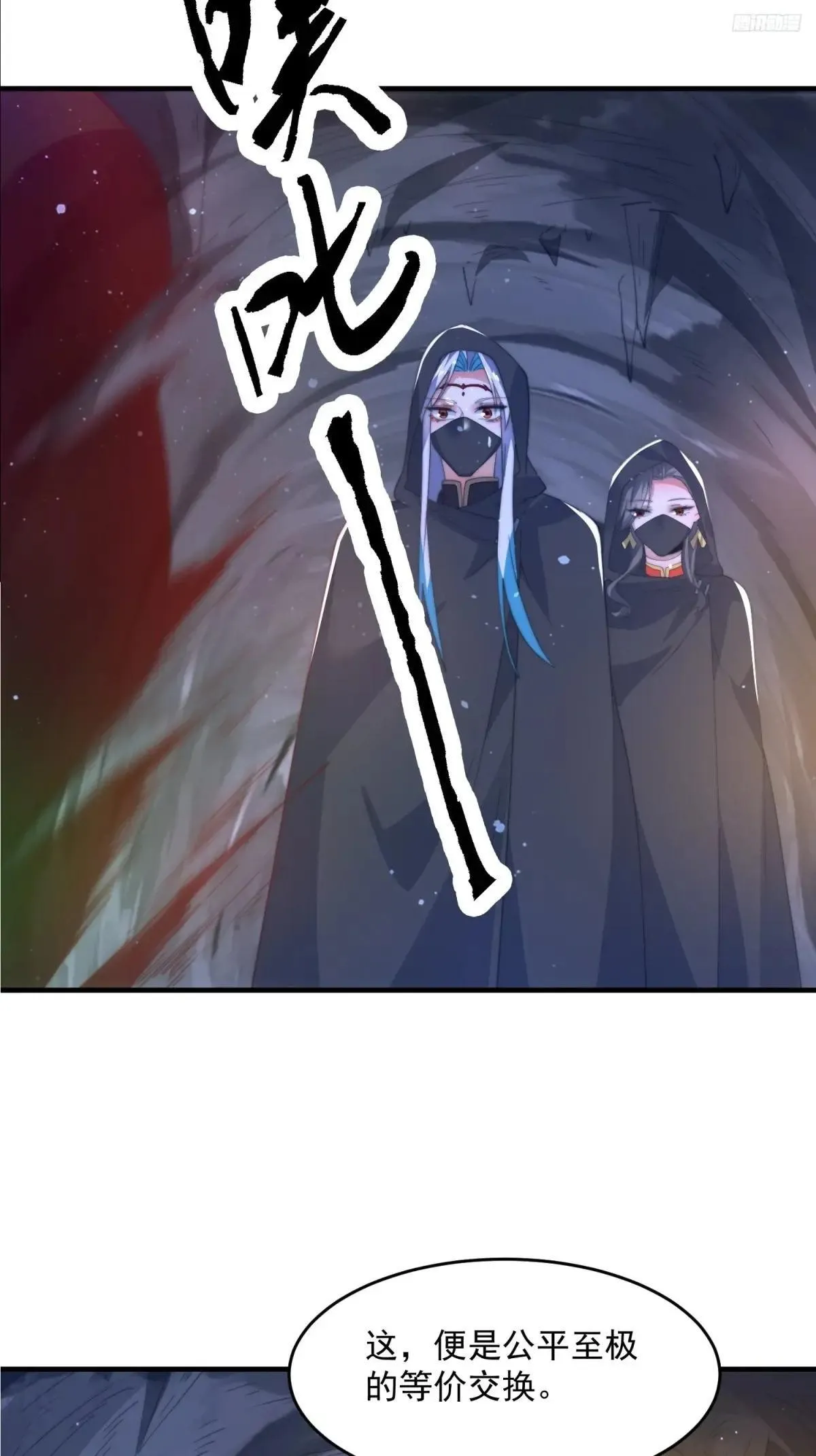第182话 你在想屁吃？？？6