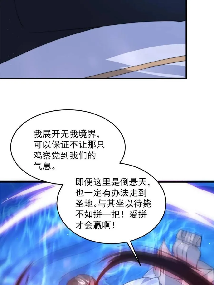 第177话 晕死终于进主线了！4