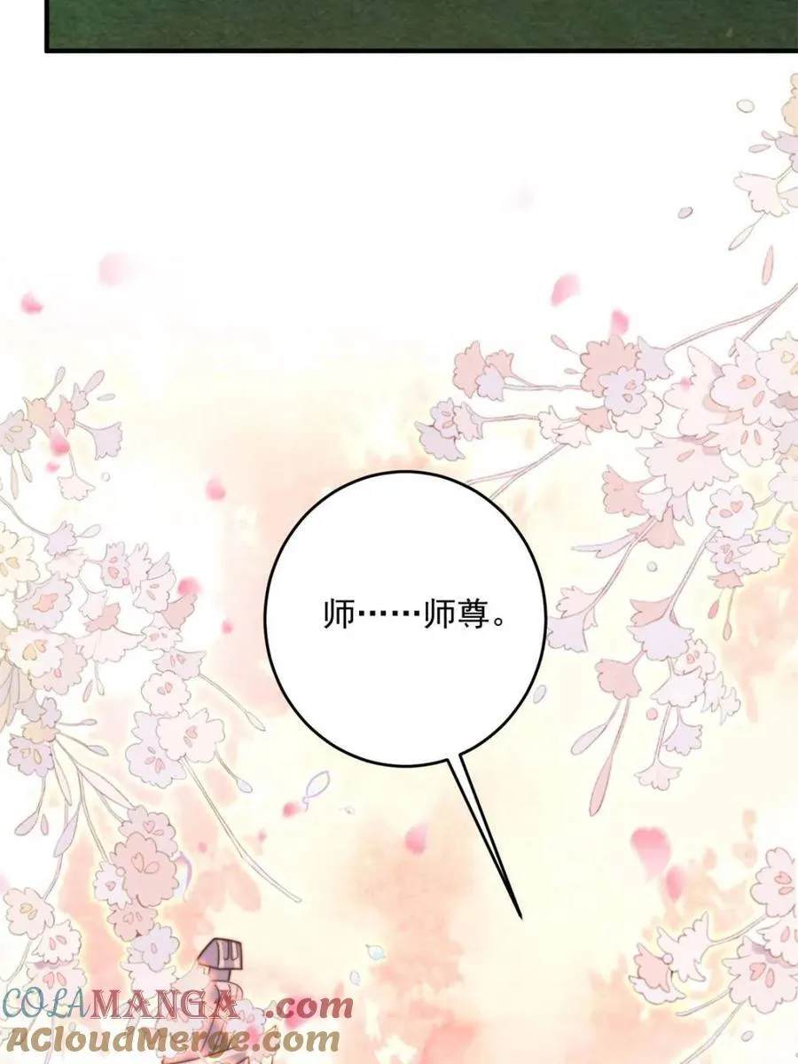 第166话 加强剑娘强势上线！48