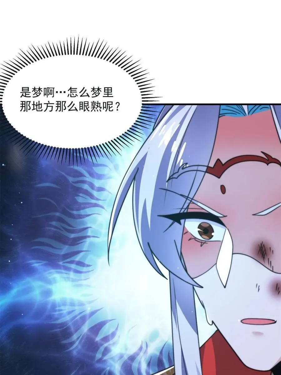 第177话 晕死终于进主线了！19